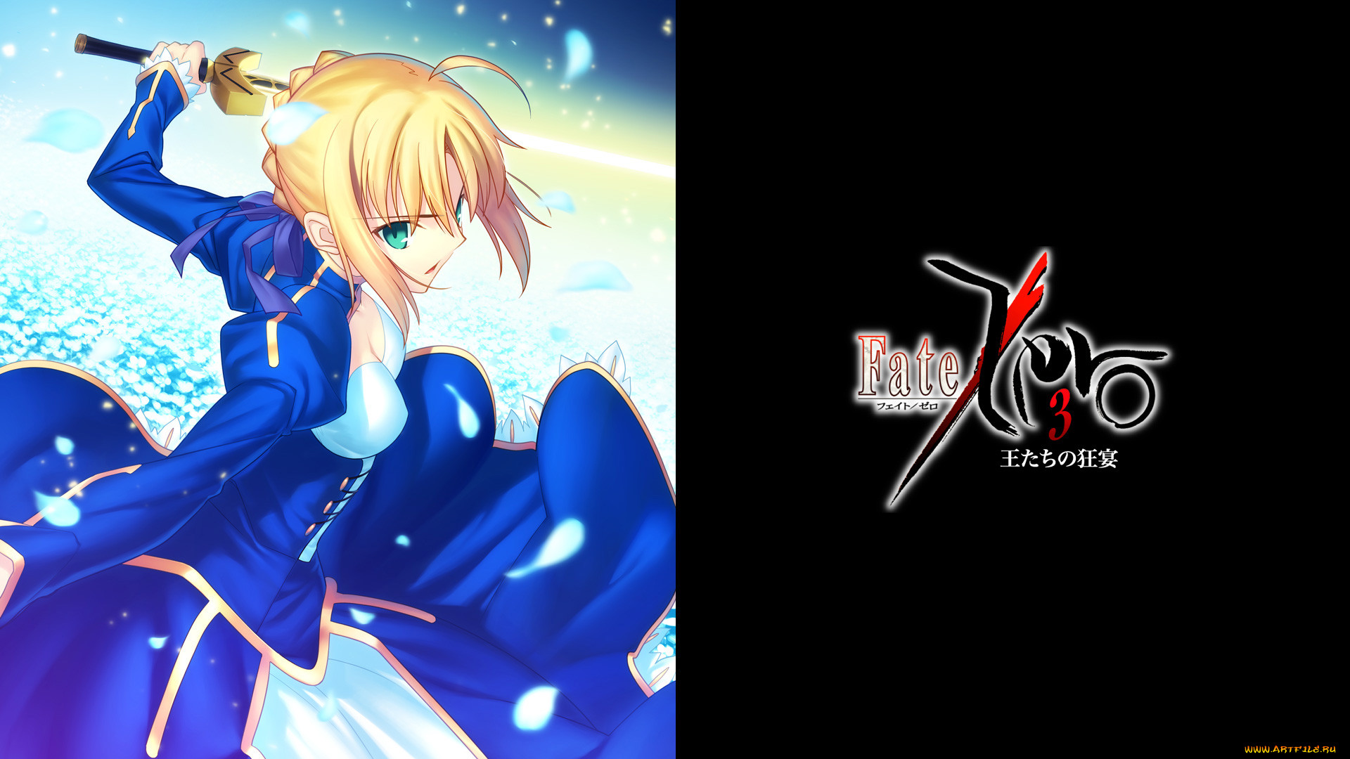 , fate, zero, 